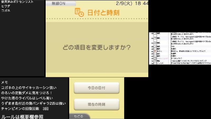 ポケモンソウルシルバー 人生縛り 21日目 エンジュシティ 21 02 10 水 22 45開始 ニコニコ生放送