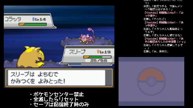 ポケモン ポケセン封鎖 で全世代クリア目指す ハートゴールド編 21 02 12 金 18 00開始 ニコニコ生放送