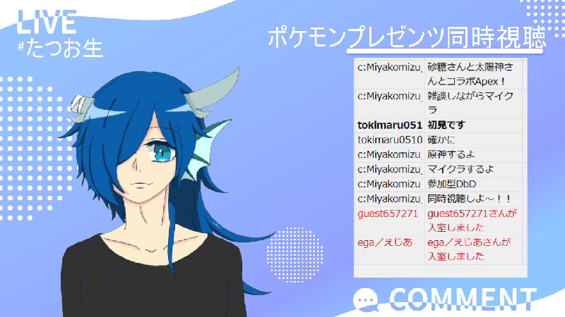 ポケモンプレゼンツ同時視聴しよう 21 02 26 金 23 54開始 ニコニコ生放送