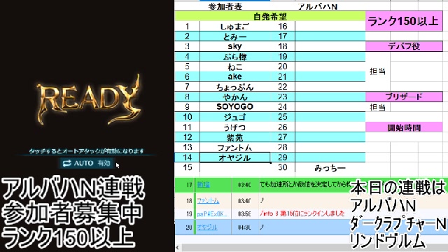 団員募集中 21時からアルバハn連戦など 真顔教団 21 03 02 火 05開始 ニコニコ生放送