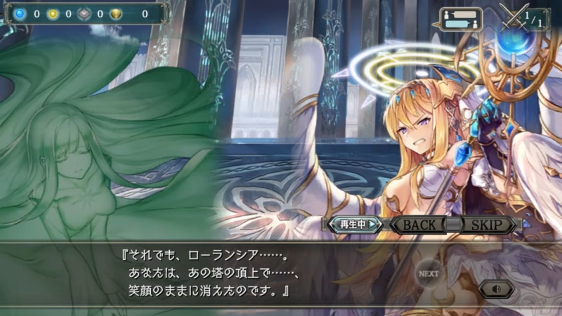 生幻獣契約クリプトラクト 新列伝 千の刻を超えた燈 21 03 06 土 15 52開始 ニコニコ生放送