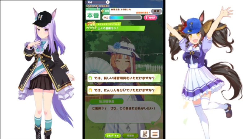 ウマ娘 なんｊお嬢様部マックイーン Mp1 5 21 03 10 水 19 43開始 ニコニコ生放送