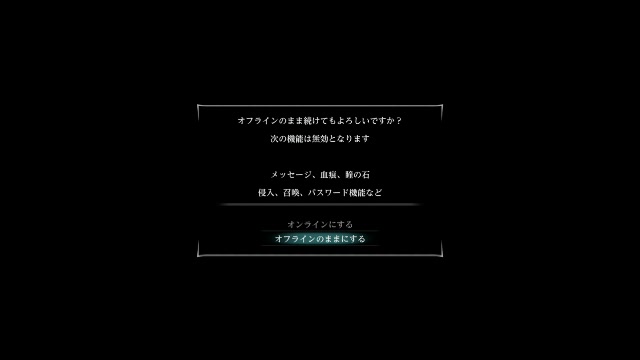 Ps5 デモンズソウル ぱーと４ 21 03 12 金 13 57開始 ニコニコ生放送