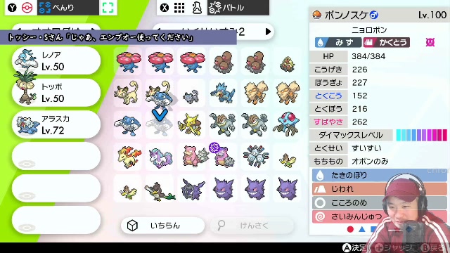 定例枠 マルチバトルやろうぜ ポケモン剣盾生放送 21 03 12 金 38開始 ニコニコ生放送