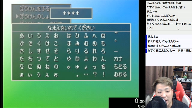 顔出し Psドラクエ4 Rtaチャートなぞり その1 Dq4 Rta 2021 03 13 土 22 30開始 ニコニコ生放送