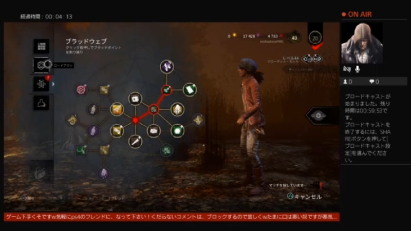 Dbd の検索結果 6ページ目 ニコニコ生放送