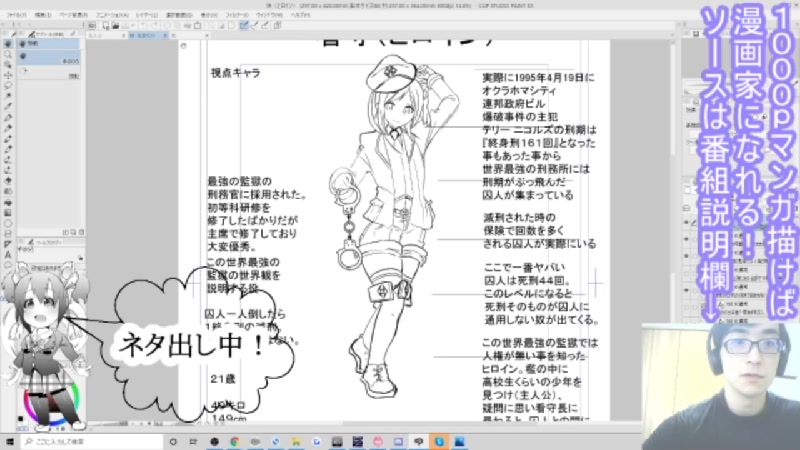 アニメ の検索結果 2ページ目 ニコニコ生放送