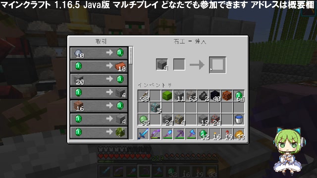 マインクラフトマルチプレイ視聴者参加できます 21 03 15 月 23 01開始 ニコニコ生放送