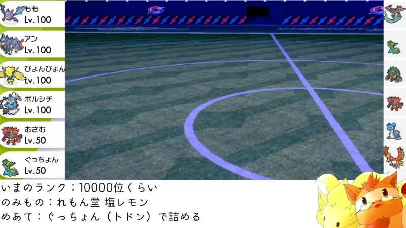 ポケモン剣盾 生放送でダブルレートをあたふたしてきた 位 21 03 17 水 22 30開始 ニコニコ生放送