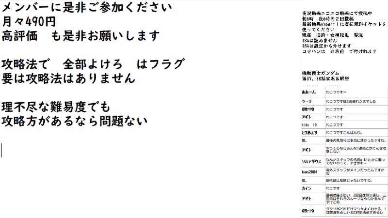 第1548回 アニメゲーム雑談 時事ネタ 21 03 18 木 22 35開始 ニコニコ生放送