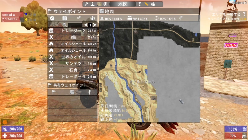 7days To Die Hageオッサンの初心者ｇｄｇｄプレイ 21 03 19 金 00 53開始 ニコニコ生放送