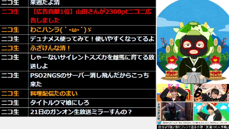 来週強化される予定の機体を使っていこうぜｗ 21 03 19 金 18 09開始 ニコニコ生放送