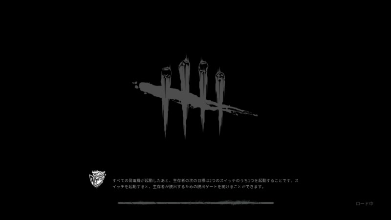 Dead By Daylight マウス感度バグ治りましたか Dbd 21 03 24 水 19 14開始 ニコニコ生放送