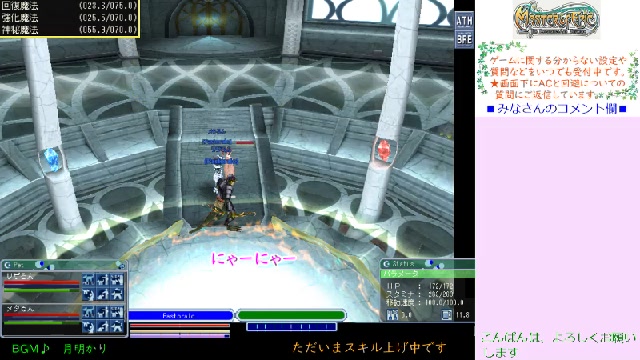 Moe 回復や強化のスキル上げをしたり Pさーばー 21 03 26 金 03 19開始 ニコニコ生放送