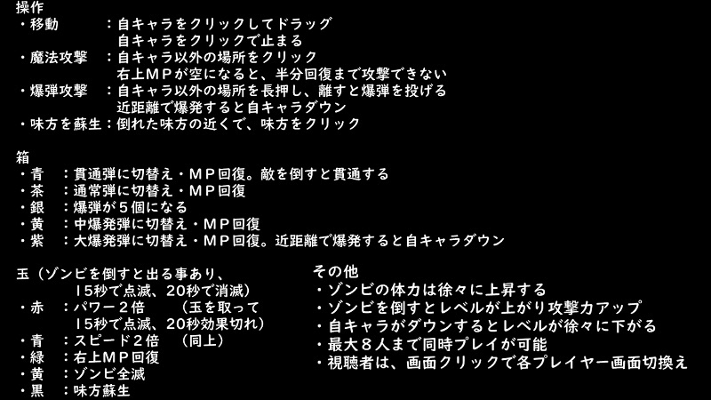 魔道士vsゾンビ 少しだけ 21 03 27 土 15 32開始 ニコニコ生放送