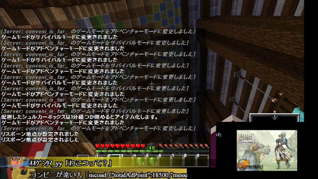 Minecraft 鯖内日常生活 その17 牧場鯖 21 03 28 日 18 24開始 ニコニコ生放送