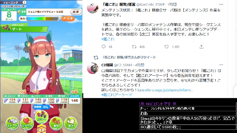 艦これ 最上改二 矢矧改二も 新システム装備記録実装 神アプデ 自由提督開放牧場 21 03 30 火 18 00開始 ニコニコ生放送