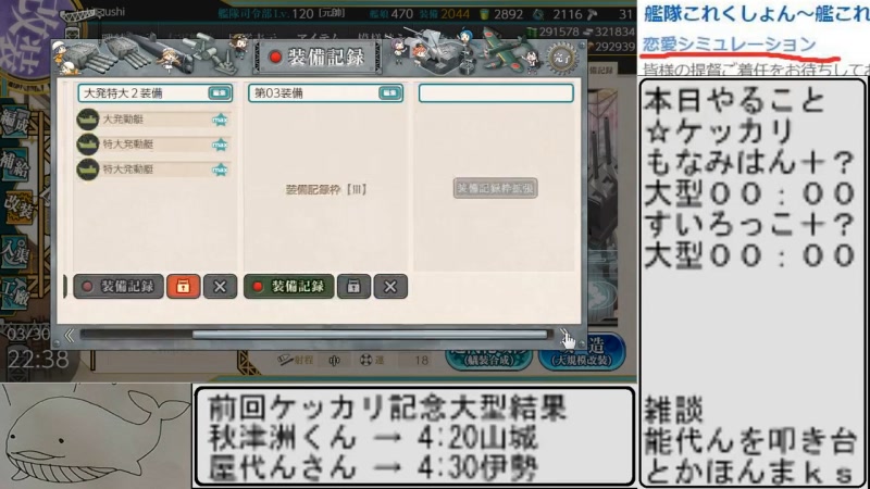 神威 レシピ 開発資材1