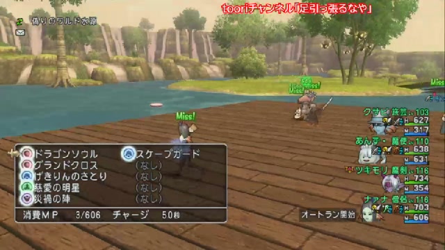 ドラクエ１０ 5 5前期vu レベル上げやチムクエやりたい 21 04 01 木 23 56開始 ニコニコ生放送