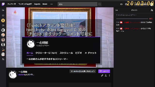 Twitchへ移動を 朝鮮中央テレビ 21 04 03 土 19 57開始 ニコニコ生放送