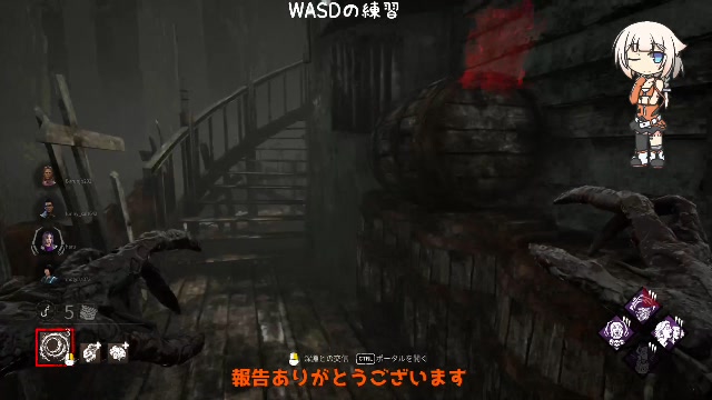 Dbd Wasdの練習をしようの会 21 04 03 土 22 37開始 ニコニコ生放送