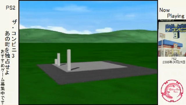 まったり ザ コンビニ3 したい A 21 04 05 月 01 24開始 ニコニコ生放送