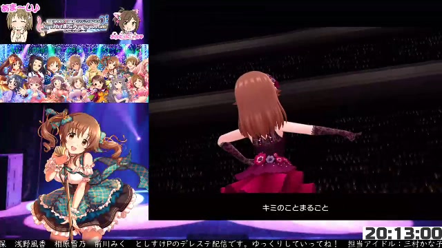 デレステ ライブパレード周回 21 04 06 火 08開始 ニコニコ生放送