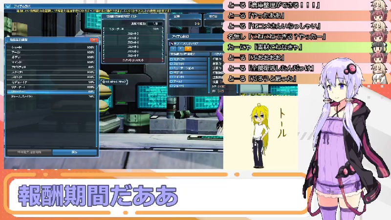 Pso2 おいでよ来迅亭 Ship3 初心者歓迎 21 04 09 金 17 57開始 ニコニコ生放送