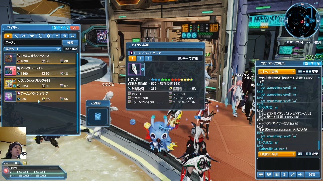 【PSO2】1000称号とれた (ง 'ω' )ว FF14を3垢永BANされた生主が往く【ship2 NGS待機組】 - 2021/4/9 ...