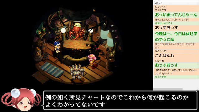 サガフロリマスターに向けて予習 質問箱回答 21 04 11 日 21 36開始 ニコニコ生放送