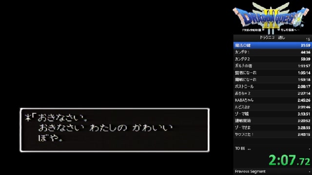 Sfc ドラクエ３ ネタバレあり 21 04 28 水 06 09開始 ニコニコ生放送