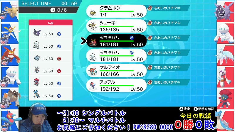 定例枠 きあいのハチマキ統一 マルチバトルのポケモン剣盾生放送 初見さん歓迎 21 04 30 金 37開始 ニコニコ生放送