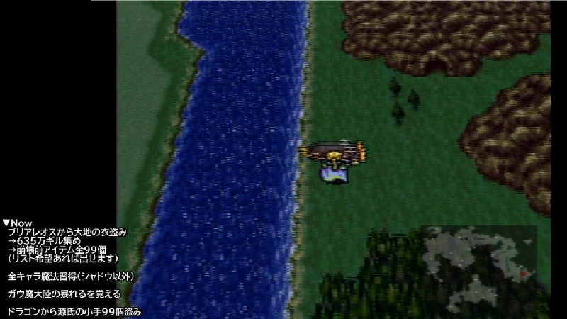 ブリアレオス Ff6