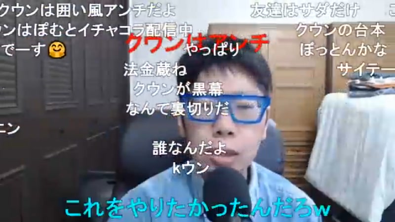 頂上から転げ落ちる石 21 05 03 月 14 00開始 ニコニコ生放送