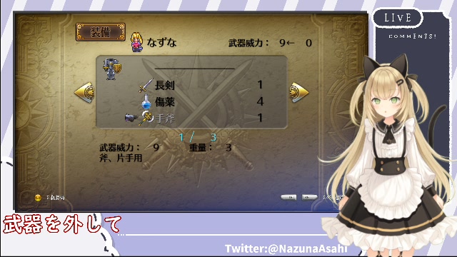 ロマサガ3 一人旅 体術最強伝説 其の01 ニコニコ動画 ロマサガ3 一人旅 体術最強伝説 其の01 ニコニコ動画