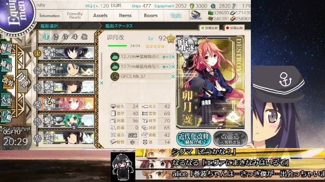 【暁旗艦】艦これ春イベ！【e 1 1】 2021 5 10 月 20 26開始 ニコニコ生放送