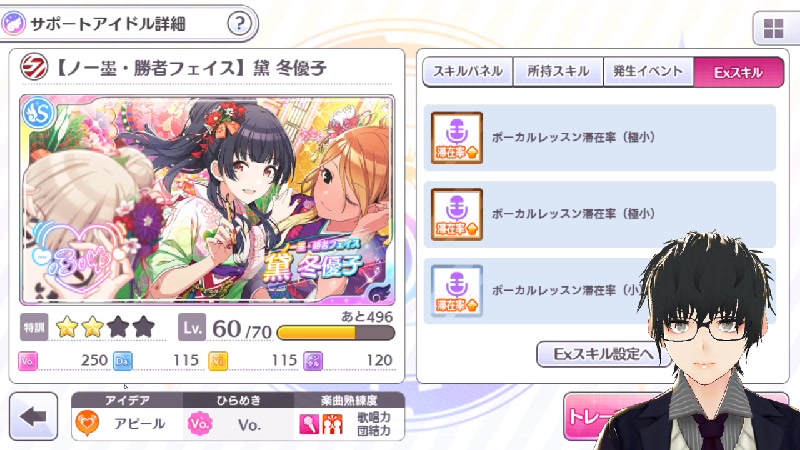 シャニマス講座 の検索結果 1ページ目 ニコニコ生放送