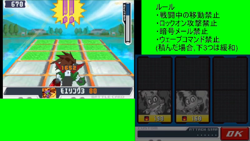 縛りプレイ 流星のロックマン 一歩も動かずにクリアできる説 を検証します 流星のロックマン2 Ds 21 05 11 火 18 59開始 ニコニコ生放送