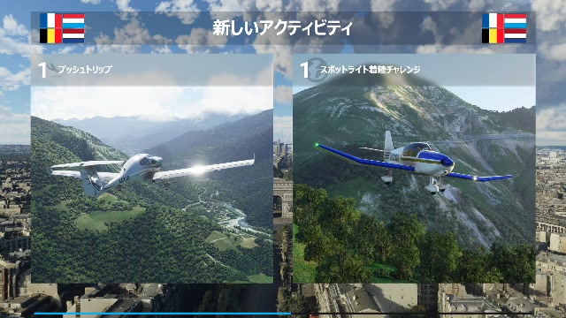 Microsoft Flight Simulator - 2021/5/15(土) 14:32開始 - ニコニコ生放送