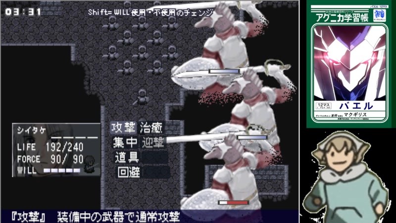 シルフェイド幻想譚リファイン版 2021/5/16(日) 1251開始 ニコニコ生放送