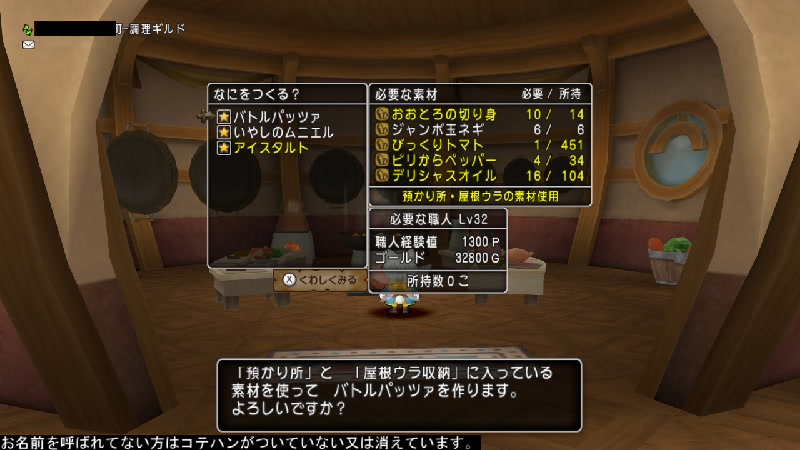 ドラクエ10 の検索結果 1ページ目 ニコニコ生放送