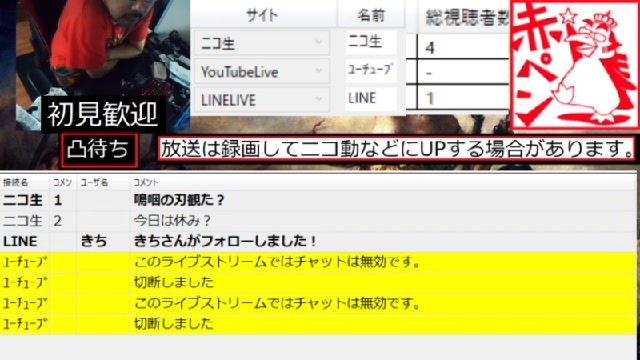 Msiのノートpcのオンボードのグラボ 3050シリーズて性能いいの というタイトルの雑談枠 21 05 18 火 19 33開始 ニコニコ生放送