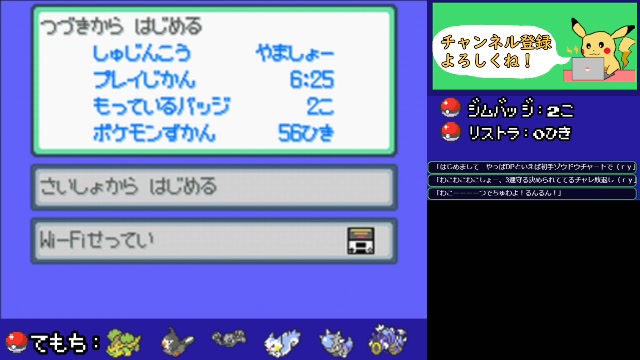 瀕死になったら即解雇 買い物禁止のポケモンダイヤモンド 05 21 05 22 土 02開始 ニコニコ生放送