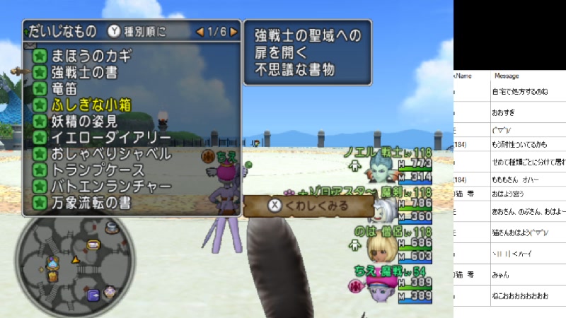 眠れるまで モーちゃんからアマギフもらったのぜ V 21 05 24 月 09 00開始 ニコニコ生放送