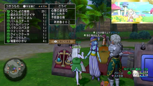 ドラクエ10 バラシュナ前にデルメゼ３勝ちたい 21 05 25 火 14 50開始 ニコニコ生放送