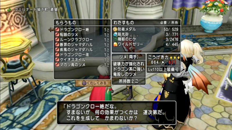 Dqs の検索結果 1ページ目 ニコニコ生放送