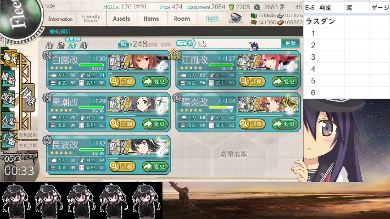 【暁旗艦】艦これ春イベ甲！【e5 3ラスダン】 2021 5 31 月 0 28開始 ニコニコ生放送