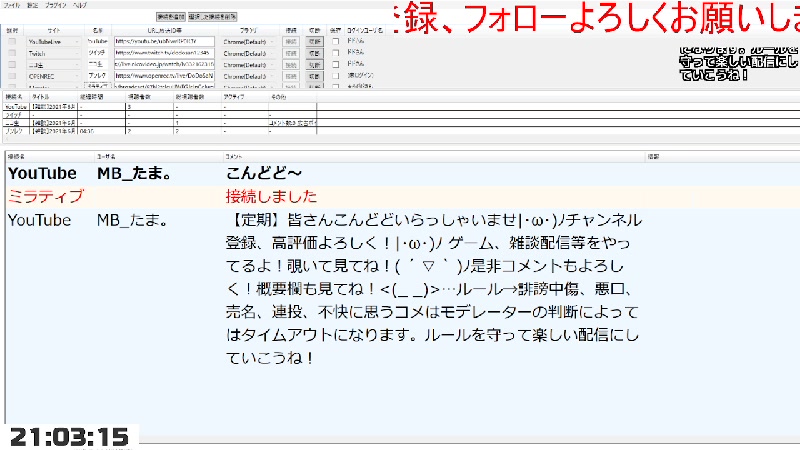 参加型 の検索結果 1ページ目 ニコニコ生放送