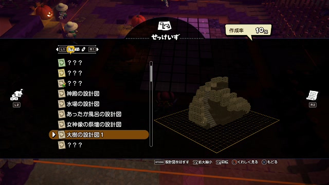 ニコニコ生放送