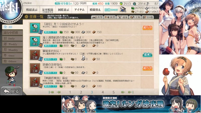 【艦これ】秋月型と行く！2021春イベ E5 2甲ラスダン【幌筵】 2021 6 6 日 15 05開始 ニコニコ生放送